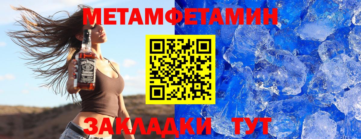 МДМА  ЭКСТАЗИ  A PVP СОЛЬ   Cocaine  Меф МЯУ МЯУ кристаллы  LSD-25  ГАШИШ  Верхняя Салда  МАРИХУАНА  Вход с VPN 