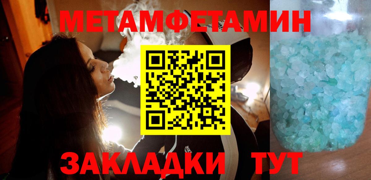 АМФЕТАМИН VHQ Верхняя Салда