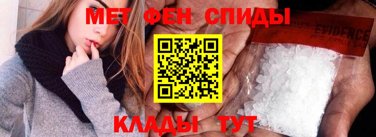 Верхняя Салда  АМФЕТАМИН  Вход с VPN  АМФ Premium 