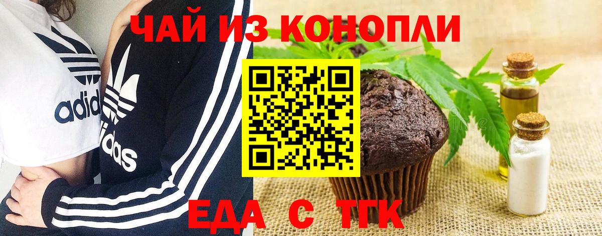 Верхняя Салда  Еда ТГК конопля  Вход с VPN 