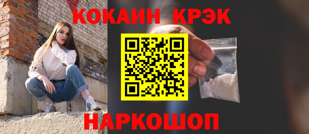 КОКАИН Колумбийский Верхняя Салда