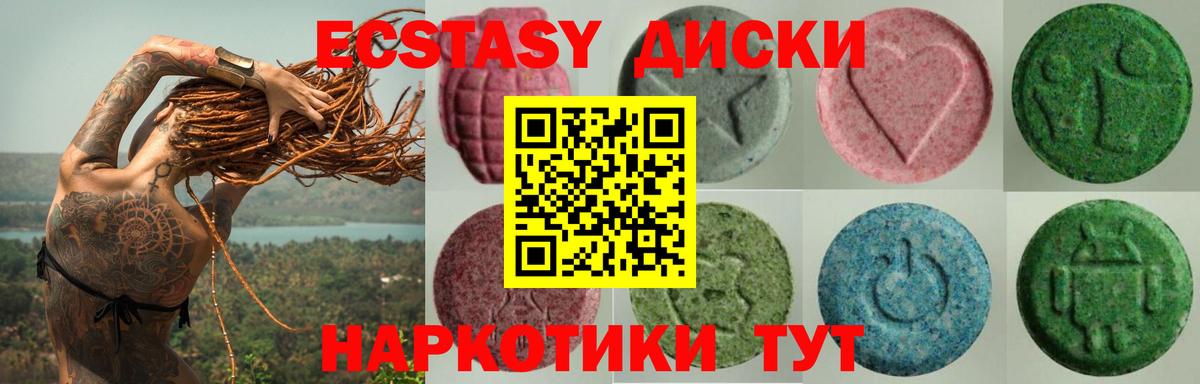 Верхняя Салда  Экстази  Вход с VPN  ЭКСТАЗИ louis Vuitton  OMG как войти  Ecstasy VHQ 
