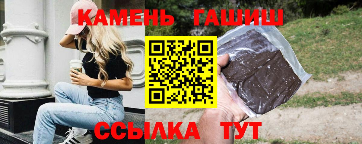 Гашиш гарик  ГАШИШ Изолятор  ГАШИШ  Верхняя Салда  Вход с VPN 