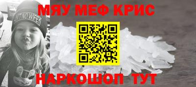 мяу мяу мука Малоярославец
