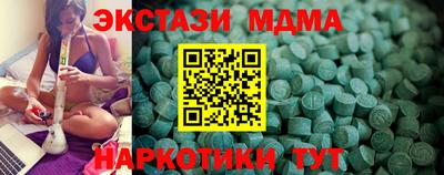 герыч Малгобек