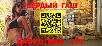 герыч Малгобек