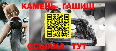 герыч Малгобек
