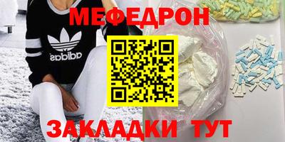 мяу мяу мука Малоярославец