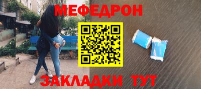мяу мяу мука Малоярославец