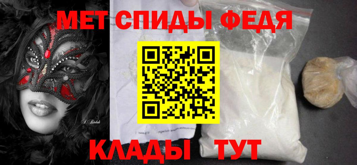 Первитин винт  Вход с VPN  Верхняя Салда 