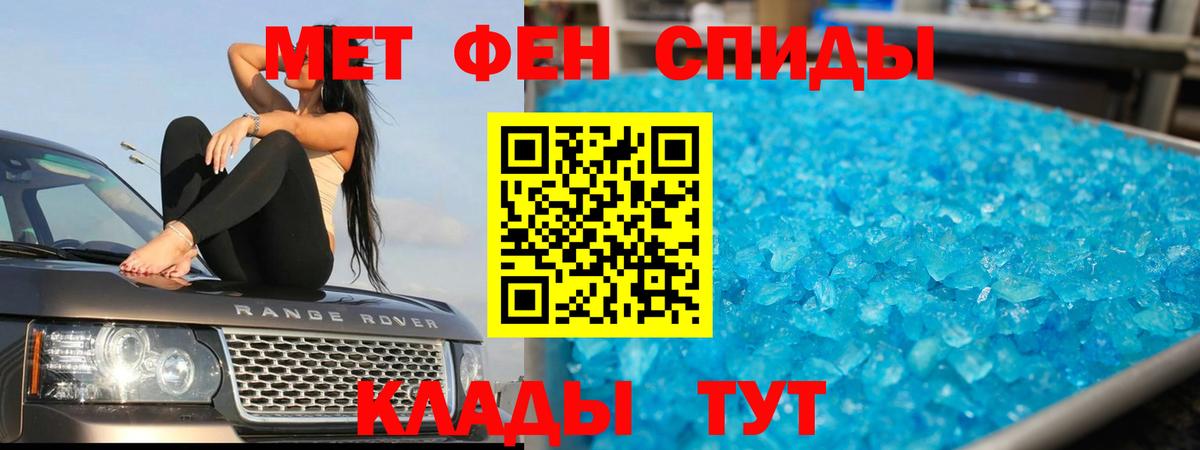 Метамфетамин Декстрометамфетамин 99.9% Верхняя Салда