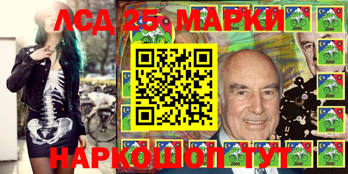 наркота  Наркотические марки 1,8мг  Марки N-bome  Вход с VPN  Верхняя Салда 