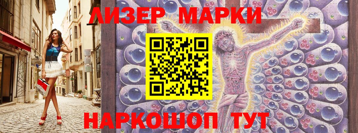 Марки N-bome 1,5мг Верхняя Салда