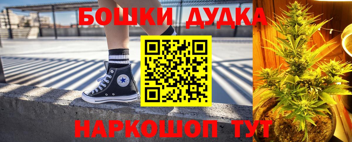 Шишки марихуана White Widow  Бошки марихуана марихуана  Канабис MAZAR  Вход с VPN  Шишки марихуана конопля  Верхняя Салда 